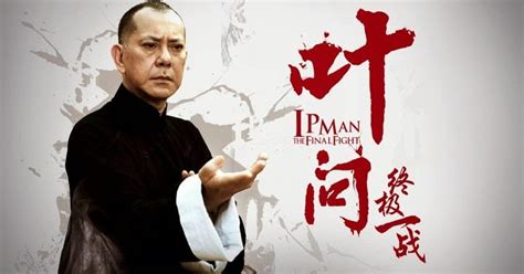 ip-man-the-final-fight_17001364807183 - Asian Movie Pulse