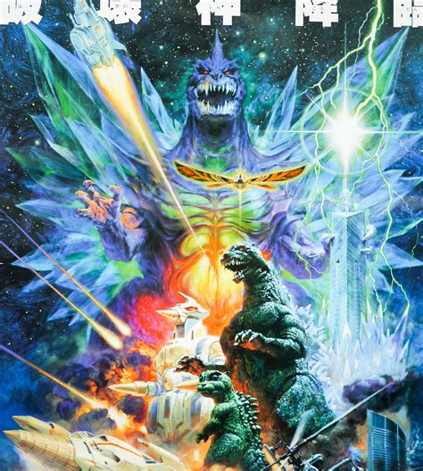 Godzilla vs SpaceGodzilla / B2 / artwork style / Japan