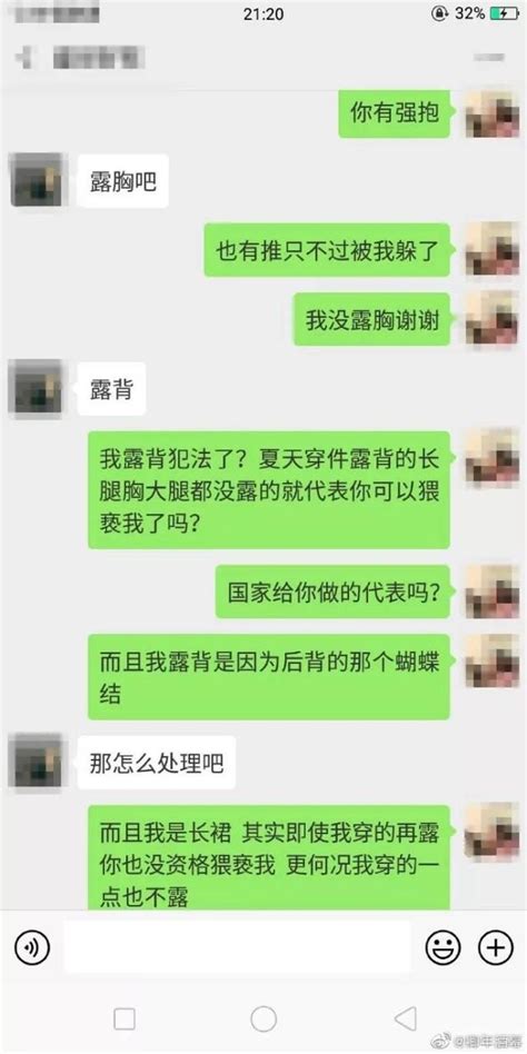 圓通快遞員猥褻女客戶 申辯稱女客戶穿著暴露 青島人你怎麼看 壹讀