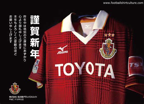 Nagoya Grampus Mizuno Home Kit Kits Football Shirt Blog