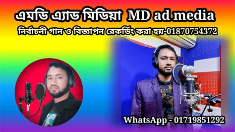 emdi ezad midiza md ad media