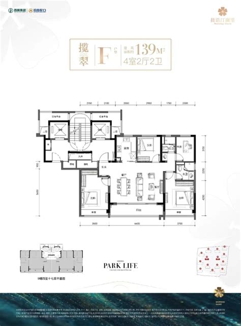 【晨语汀澜里】杭州临平区晨语汀澜里房价户型开盘时间详情 杭州贝壳