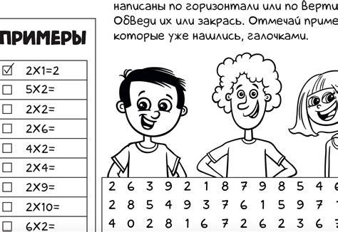 В поисках умножения - умножение на 2 | Изучение таблицы умножения ...