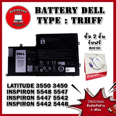 Battery DELL Latitude 3450 3550 แบต Dell Latitude 3450 3550 Original