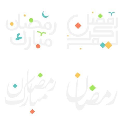 Illustration Vectorielle Des Salutations Du Ramadan Kareem Avec