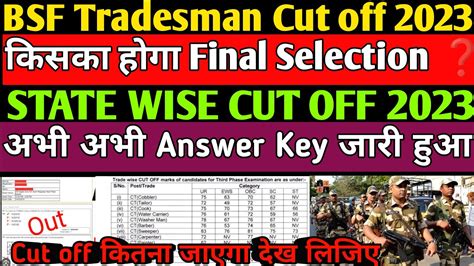 Bsf Tradesman Answer Key 2023 Out Bsf Tradesman Cut Off 2023 Bsf