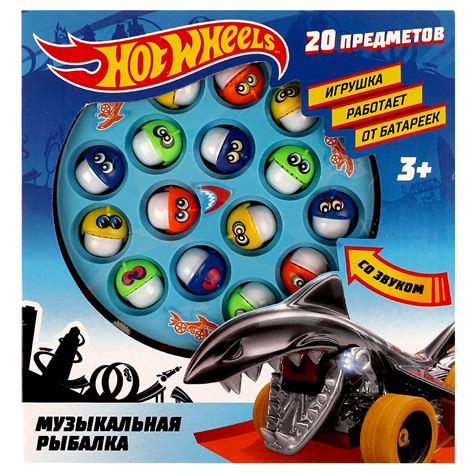 Игрушка Играем вместе Хот вилс Рыбалка 328009 купить по цене 699 ₽ в ...