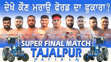 Super Final Dirba Mandi Vs Barsalpur Kabaddi Cup Tajalpur Patiala