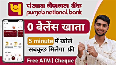 Pnb Online Account Opening Zero Balance Punjab National Bank Zero