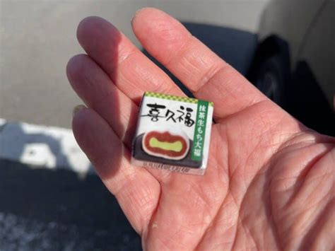 チロルチョコ「喜久福抹茶生もち大福」を食べて見ました。 Sai10のいいかげんなブログ