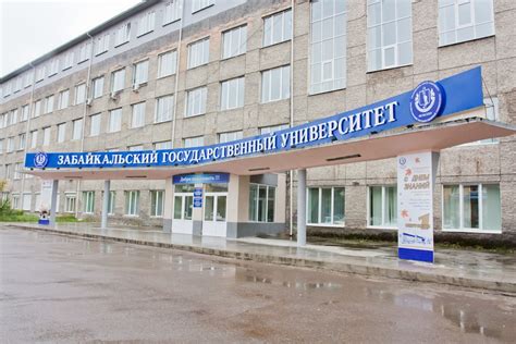 Trans Baikal State University Zabsu Ulan Ude Russia