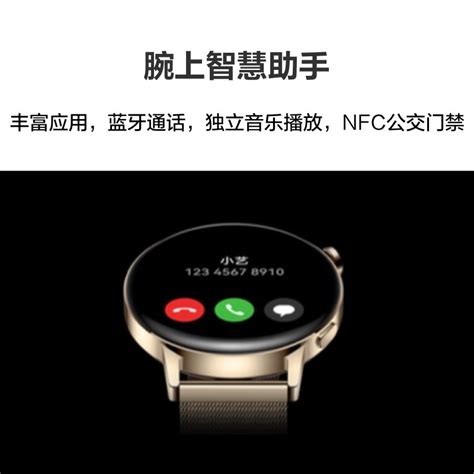 华为 Huawei 智能手表watch Gt 3 42mm 雅致款报价 参数 图片 视频 怎么样 问答 苏宁易购