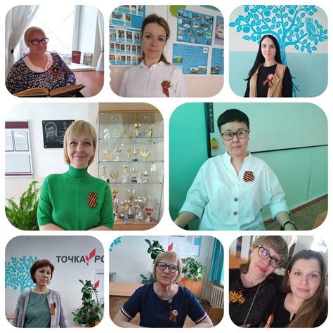 Школа 5 им. Р. А. Турского г. Амурск | ВКонтакте