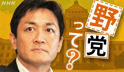 衆院東京15区補選、立憲民主党は酒井菜摘氏の擁立で最終調整 ニュー速jap