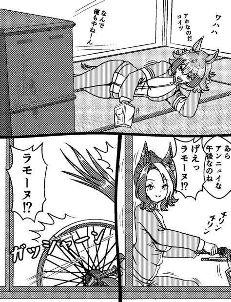 「自転車には乗れない姉様」づだぐんお絵描きマンの漫画