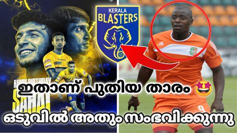 Kerala Blasters New Latest Update And