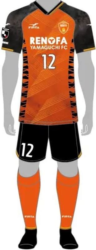 Renofa Yamaguchi Home Kit