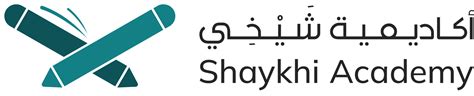 How To Learn Arabic For The Quran 30 Tips To Learn Quranic Arabic