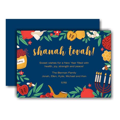 Sweet Shanah Tovah Jewish New Year Card | Holiday Cards