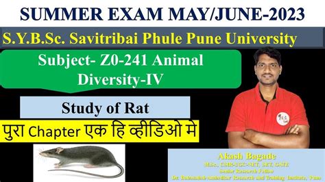 तन मनट म पर Chapter S Y B Sc Zoology ZO 241 Animal