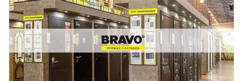 Двери БРАВО Официальный интернет магазин фабрики дверей Браво. Двери ...