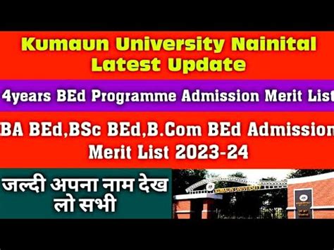 Kumaun University Nainital BA BEd BSc BEd B BEd Admission Merit