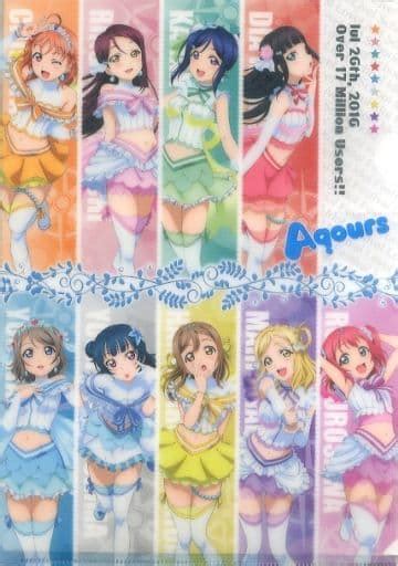 駿河屋 Aqours 1700万人ユーザー突破記念 Anniversary A4クリアファイル 「ラブライブスクールアイドル