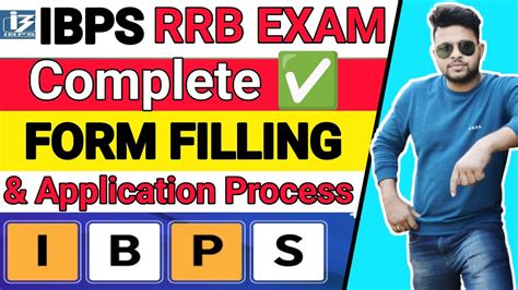 Ibps Rrb Form Fill Up Rrb Po Clerk Form Filling Process