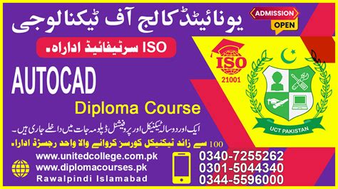 D D Autocad Course In Rawalpindi Islamabad Cheap Course