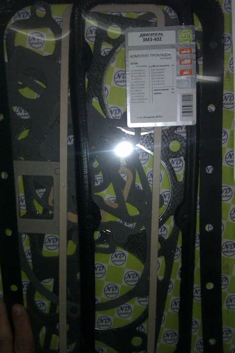 Началась работа по закупки зап. частей на Уазик — УАЗ 452, 2,4 л, 1985 ...