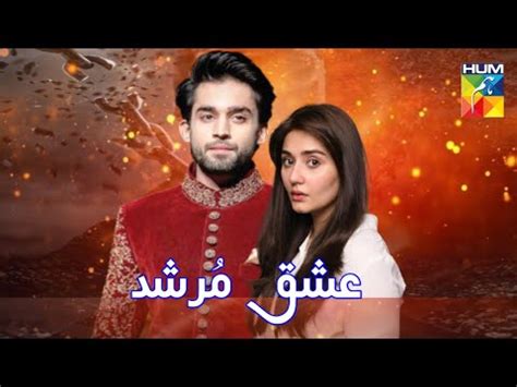 Ishq Murshad Coming Soon Bilal Abbas Khan And Durrefishan Saleem