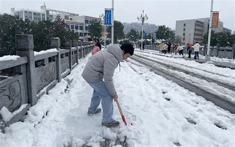 “青”尽全力 浴“雪”奋战 ——邵阳学院“青年突击队”在行动 邵阳学院