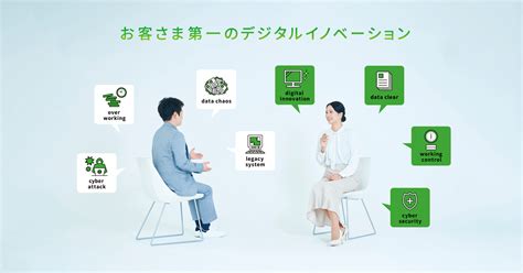 お知らせ 株式会社コミット ITサービスのプロフェッショナル