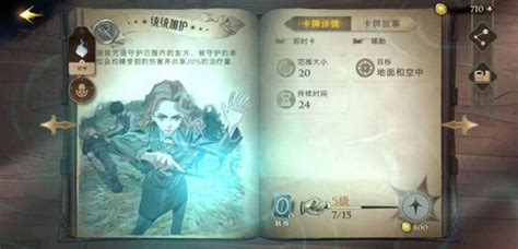 卡牌數據匯總（所有卡牌完結！！） 哈利波特：魔法觉醒（测试服） Taptap