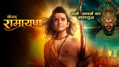 Watch Shrimad Ramayan Web Series Episode Episode 212 Shrimad Ramayan