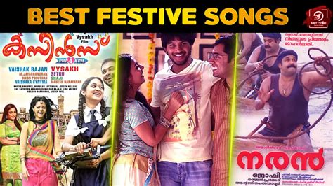 Top 10 Festive Songs in Malayalam | List to Get You Grooving