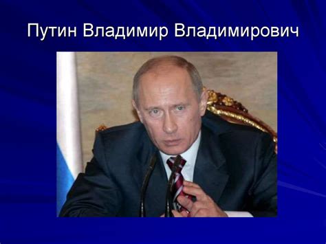 Интеллектуальная игра, посвященная 20-летию Конституции Российской ...