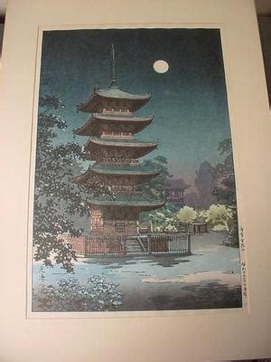 風光礼讃 Asakusa Kinryuzan Japanese Art Open Database 浮世絵検索