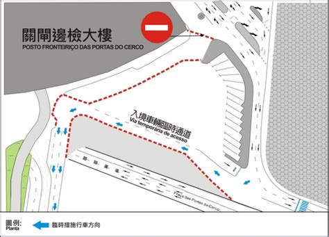 關閘廣場東側內路周五起臨時封閉 澳門特別行政區政府入口網站