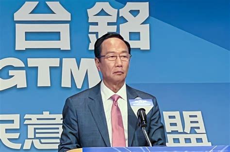 郭台銘宣布參加2024年台總統大選 北京批：保送台獨份子賴清德上台 — Rfa 自由亞洲電台粵語部