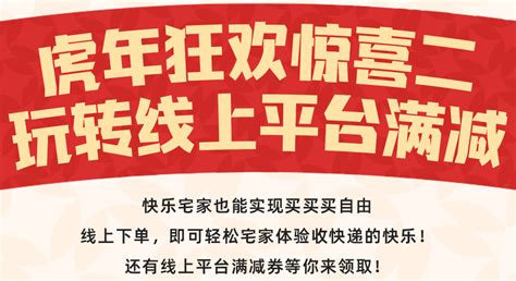 苏果承接你的新年愿望，100元线上消费券等你来抽取联商网