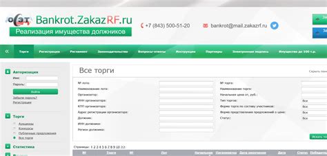 Электронная подпись для "ЭТП «ЗаказРФ» (bankrot.zakazrf.ru)"