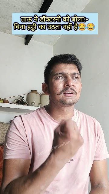 ताऊ की दिक्कत बहुत बड़ी है😂😂 । स्वादू ताऊ के Haryanvi चुटकुले । Comedy