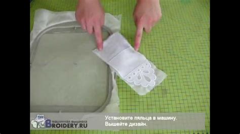 Работаем с водорастворимым стабилизатором (флизелин) - YouTube