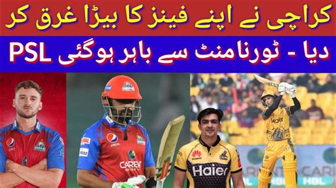 Karachi Kings Out Psl 7 Very Bad Performance Kk Karachi Kings Vs