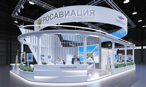 Росавиация :: Behance