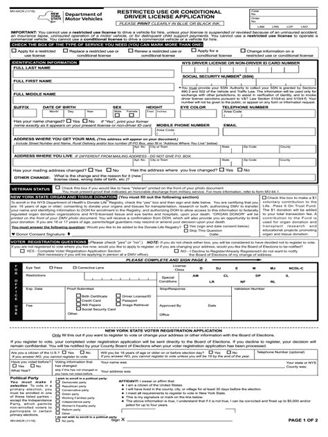 Apply For Restricted License Ny Online Fill Out And Sign Online Dochub