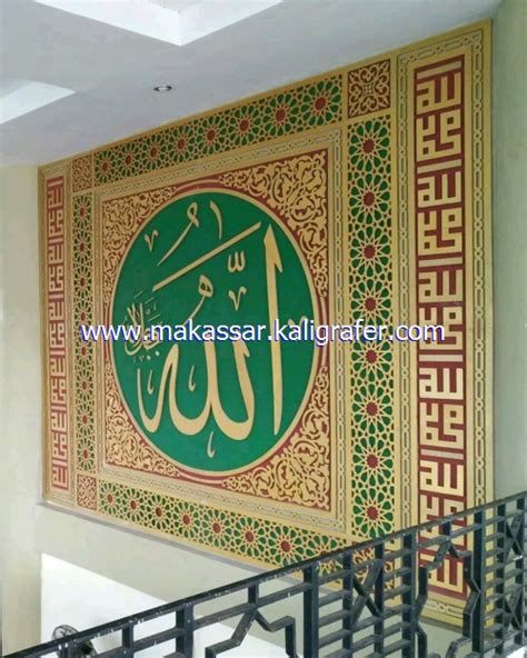 Ayat Kaligrafi Dinding Masjid Harga Per Ayat Makassar Kaligrafer