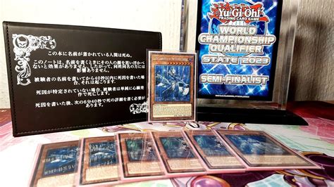 Yu Gi Oh Trap Labrynth Deck Profile Post Banlist Multiple Locals Tops