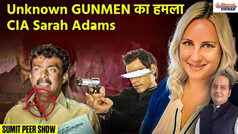 Unknown GUNMEN क हमल CIA Sarah Adams Sumit Peer Bharat Vichar